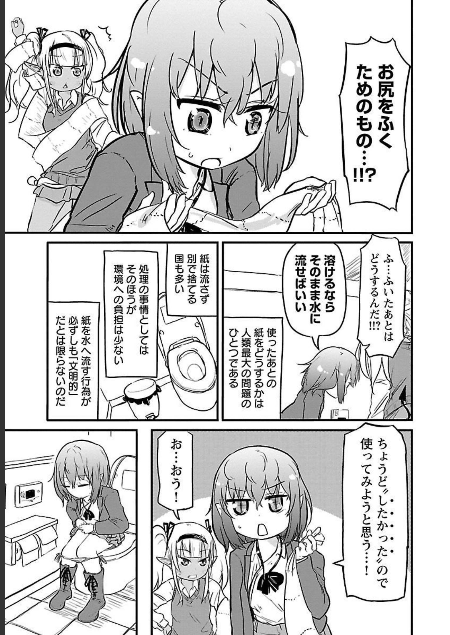 P51