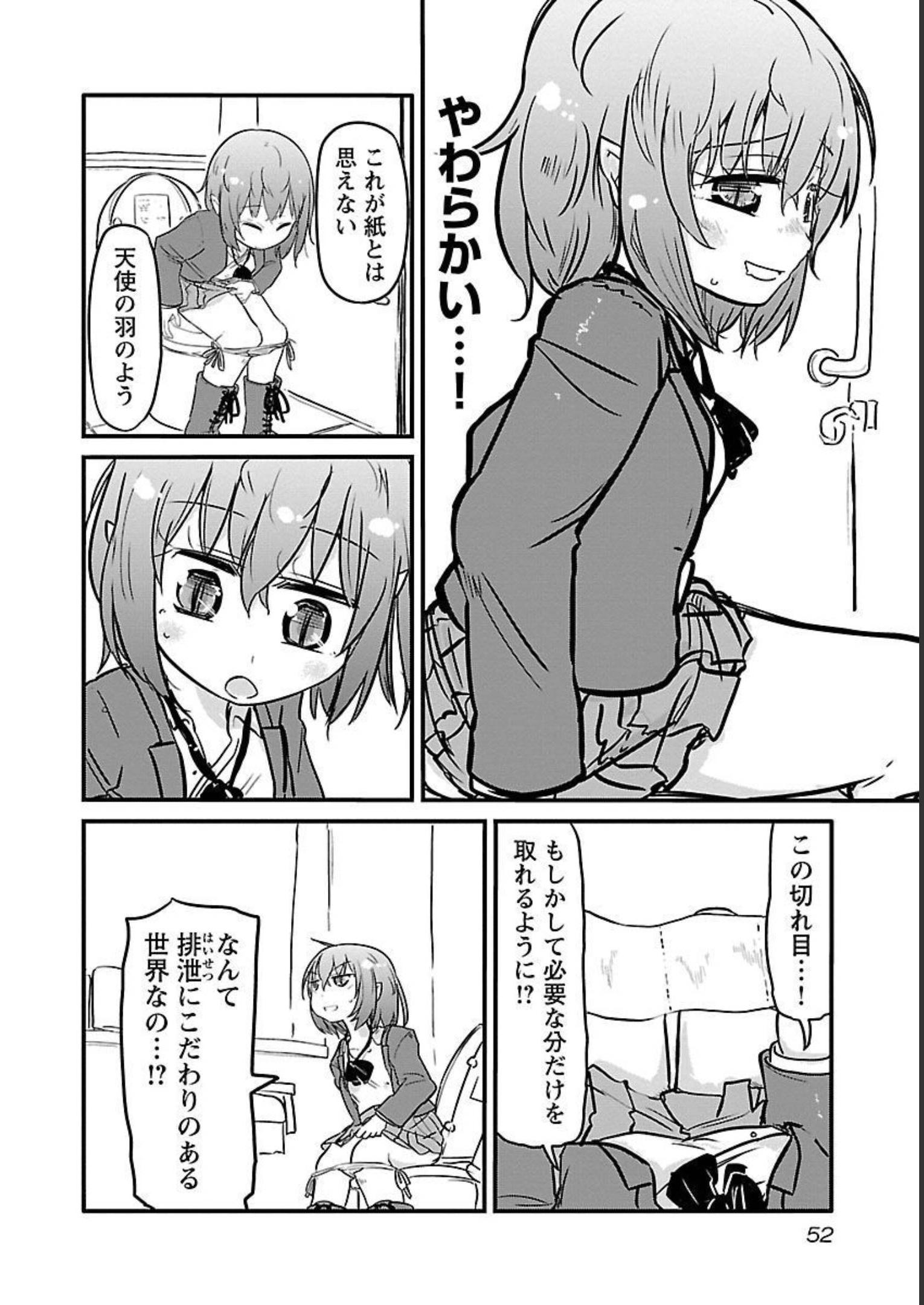 P52