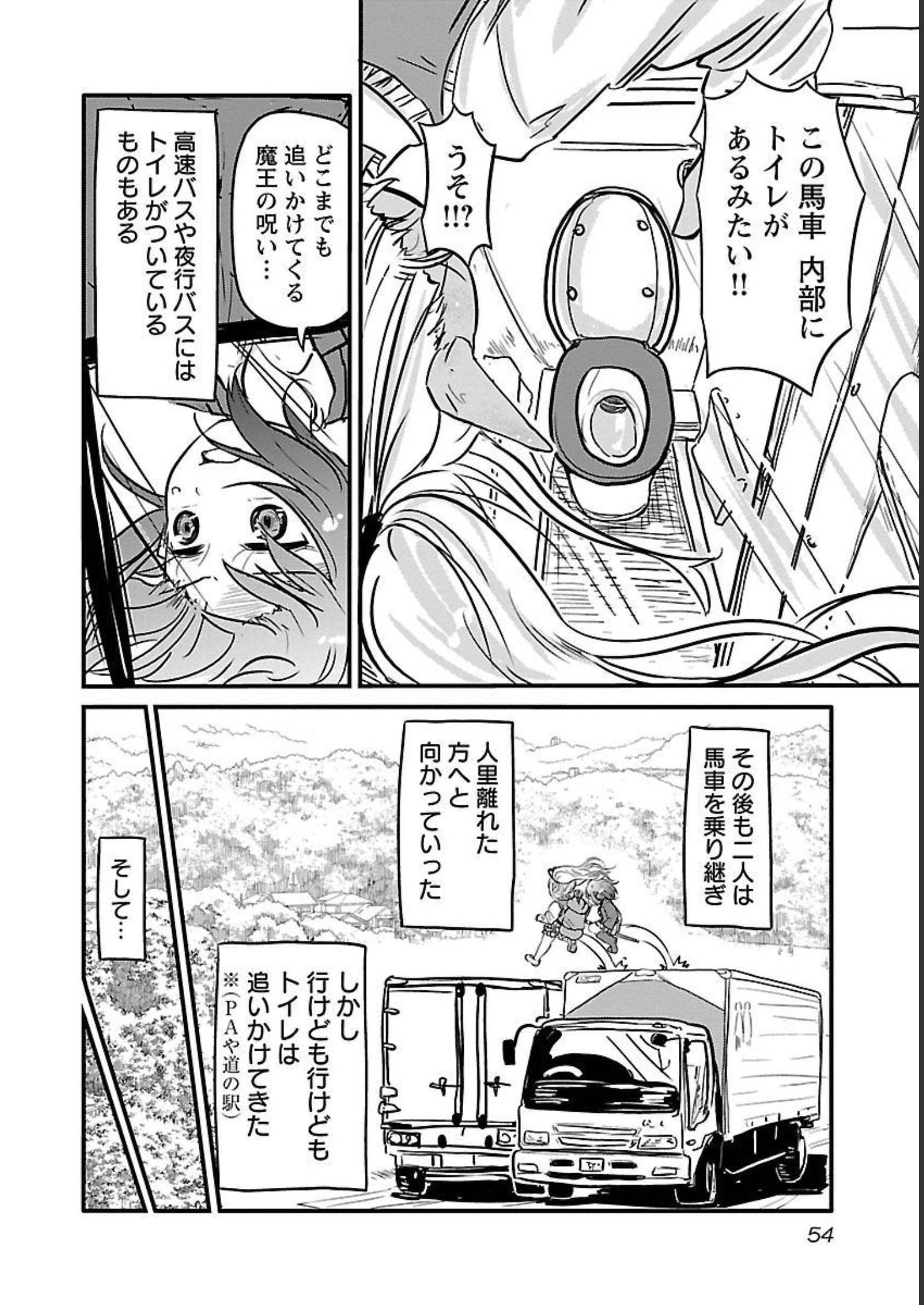 P54