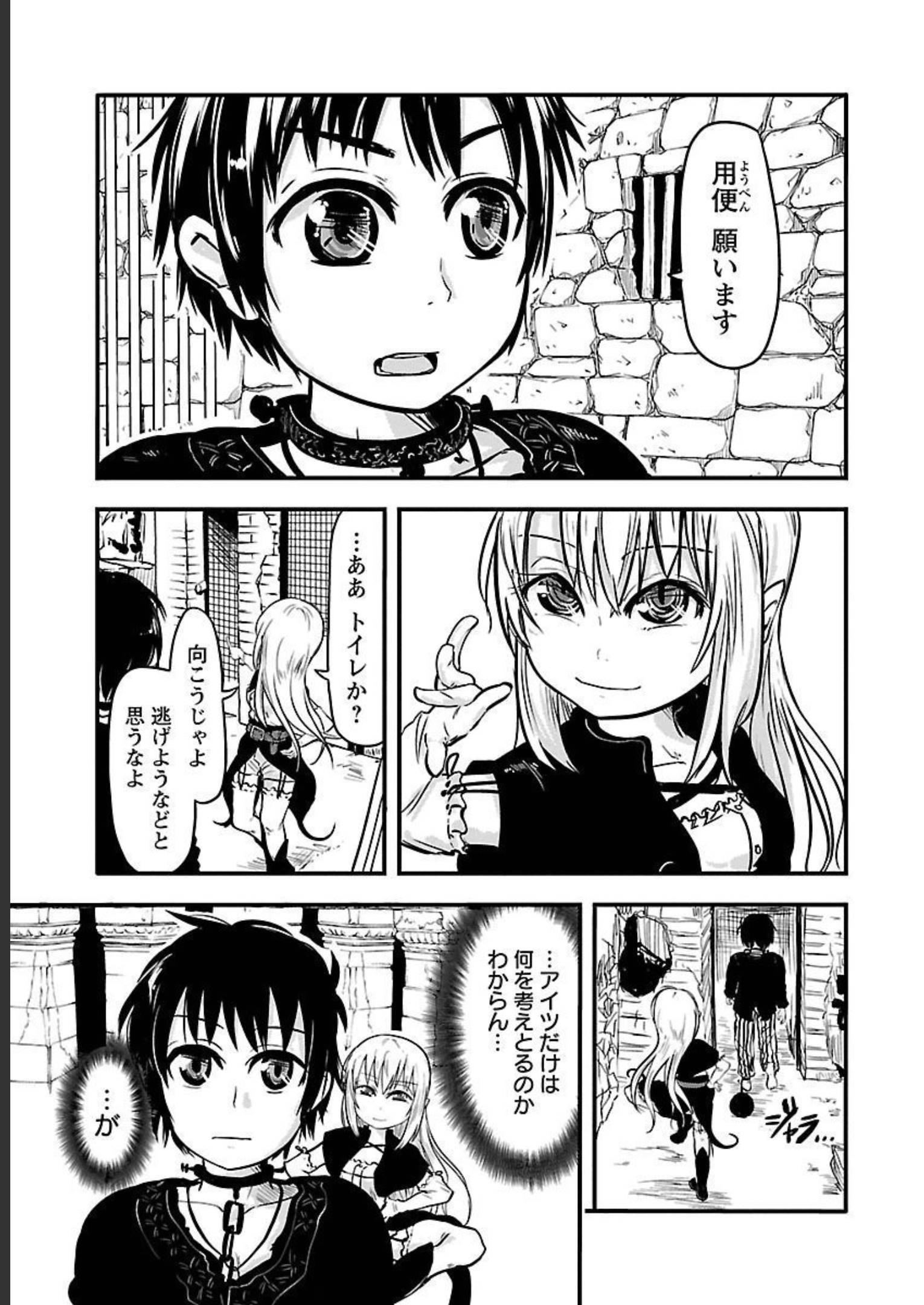 P61