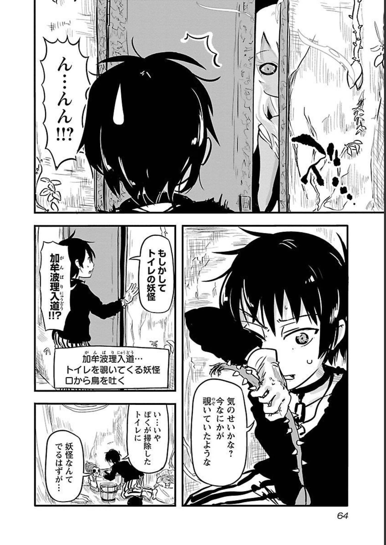 P64