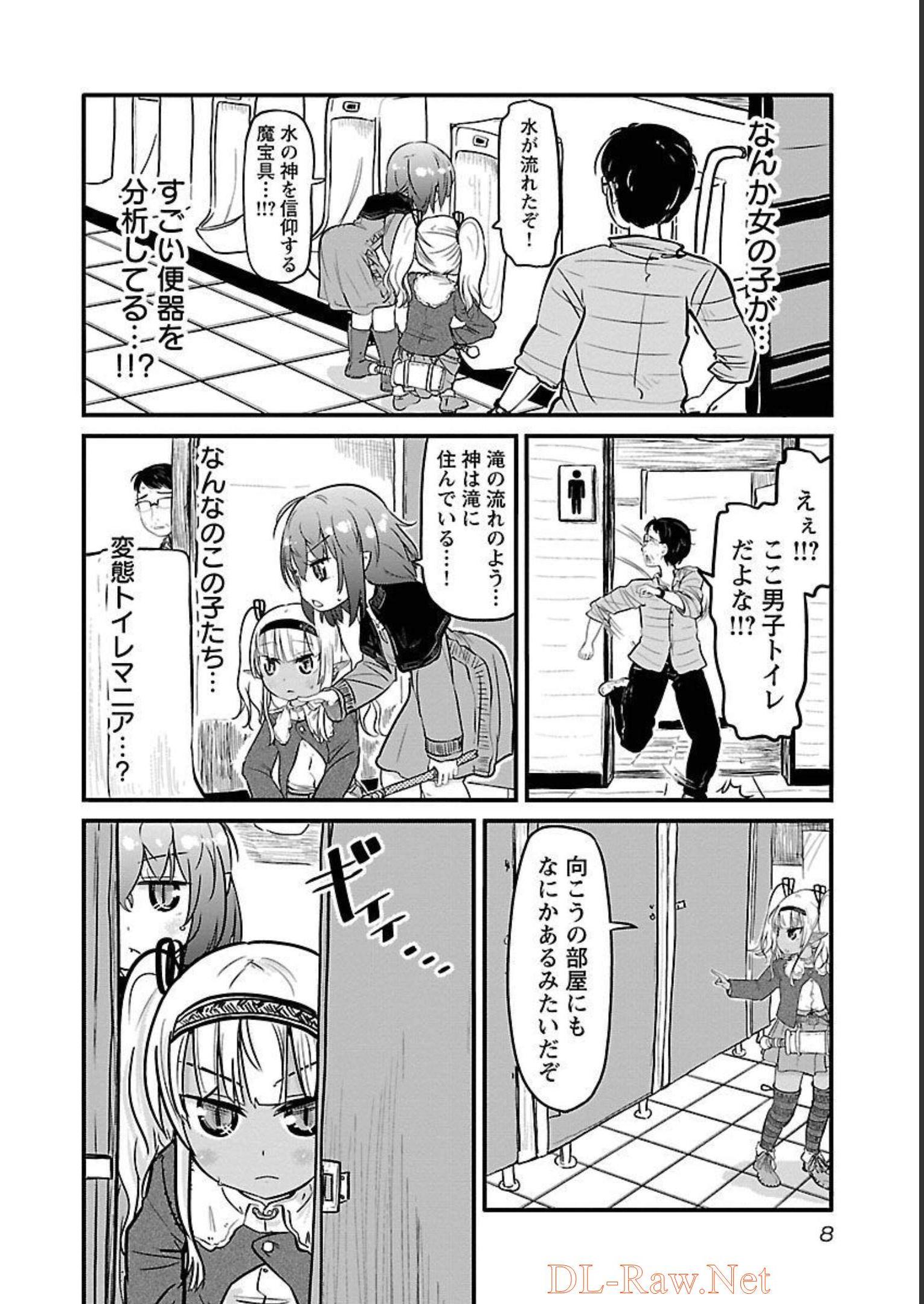 P8