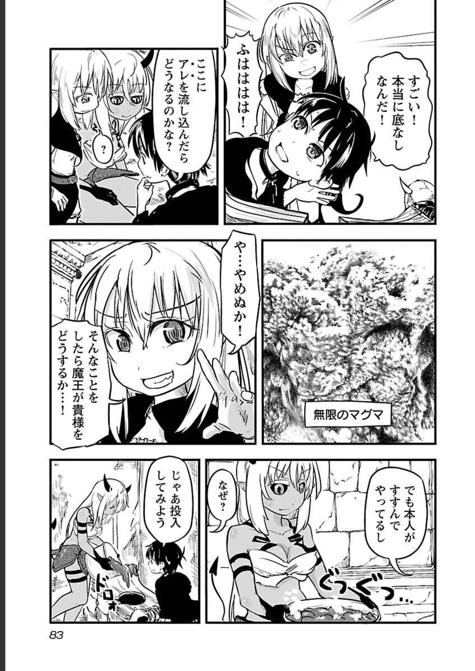 P83