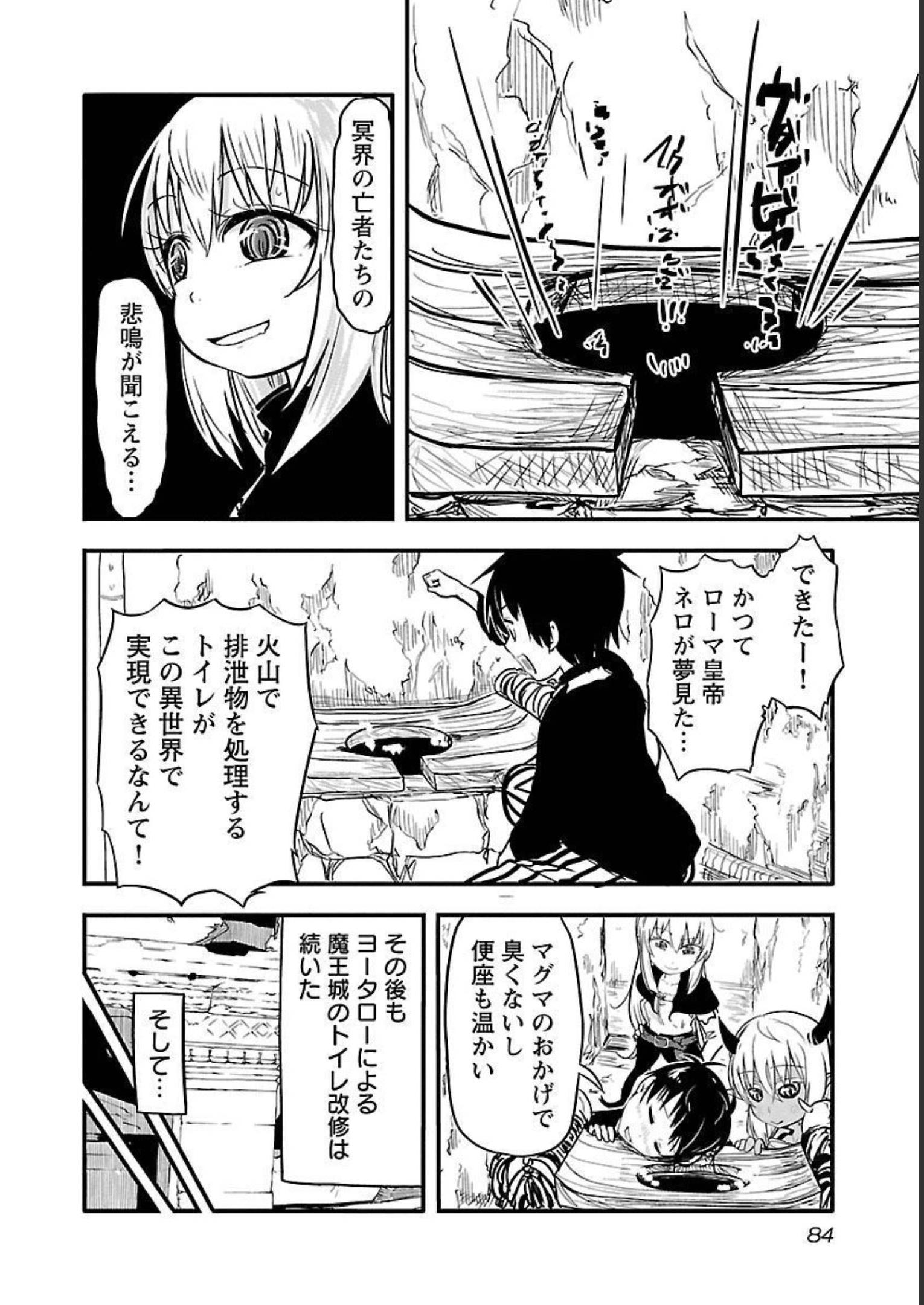 P84