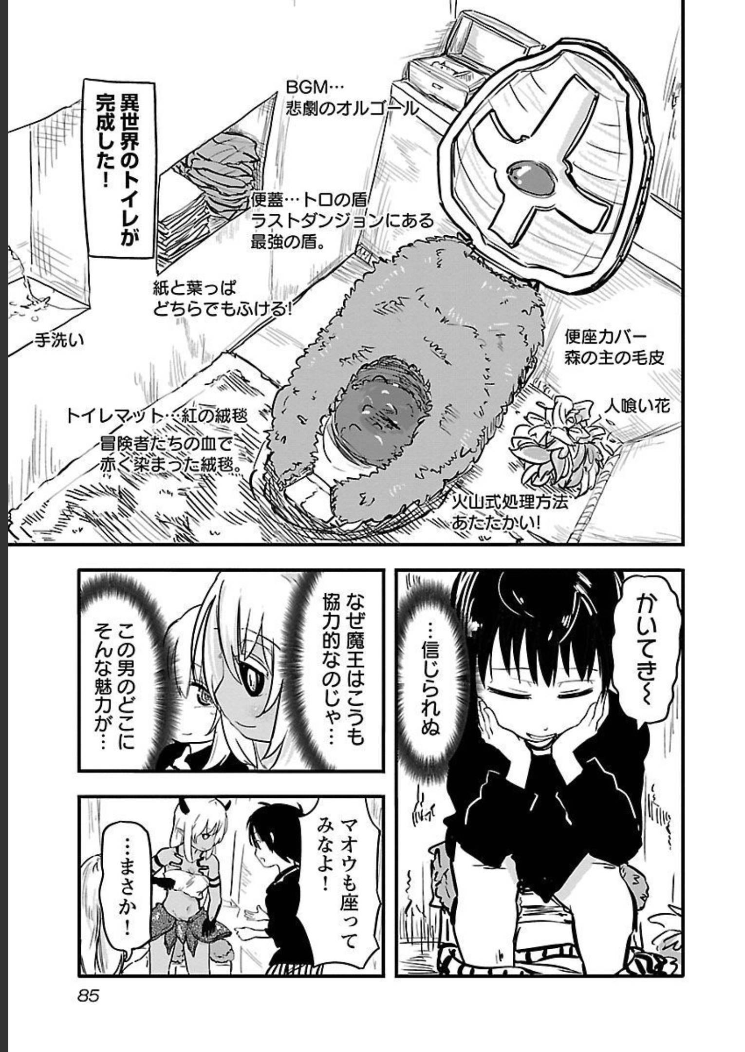 P85