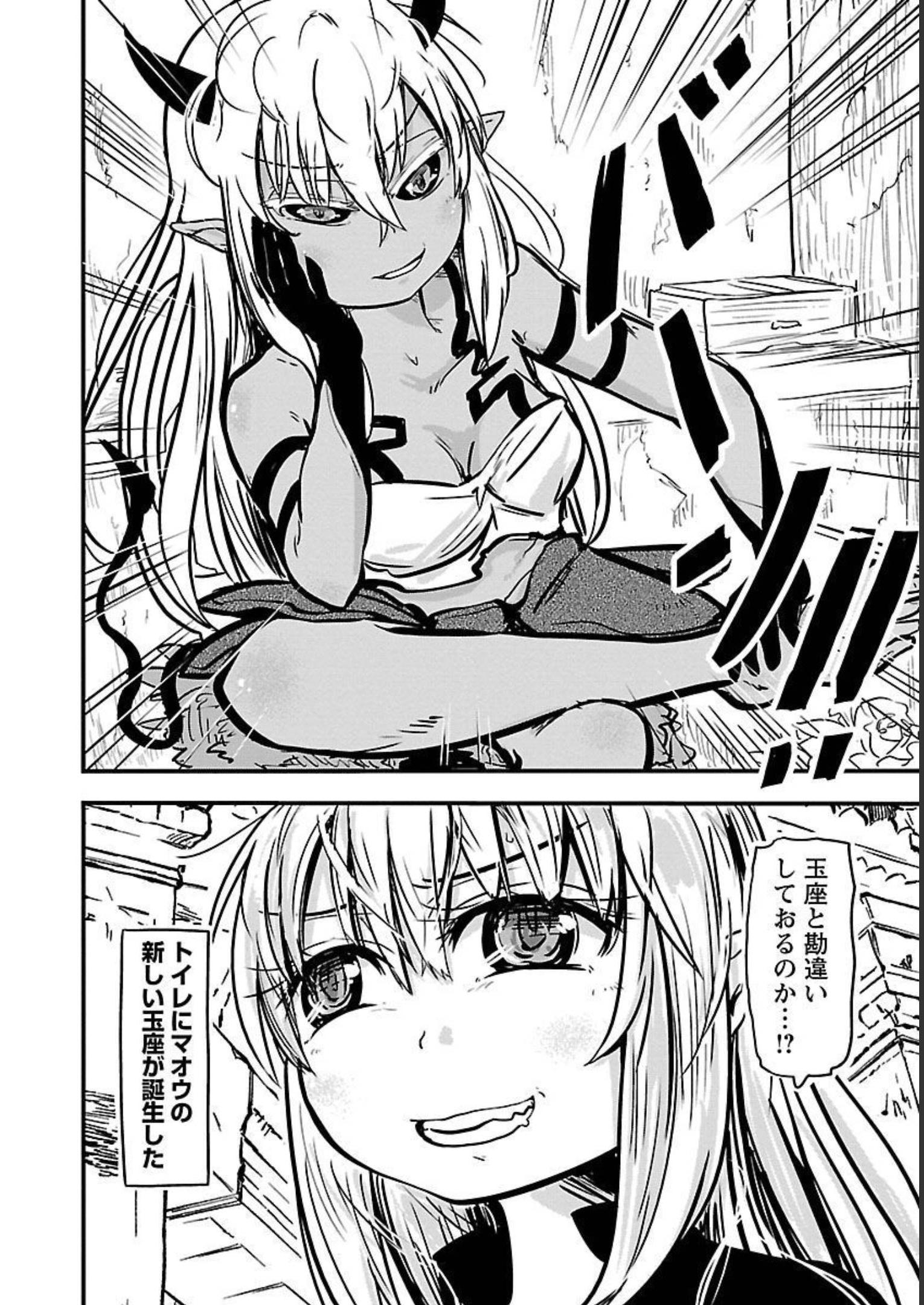 P86