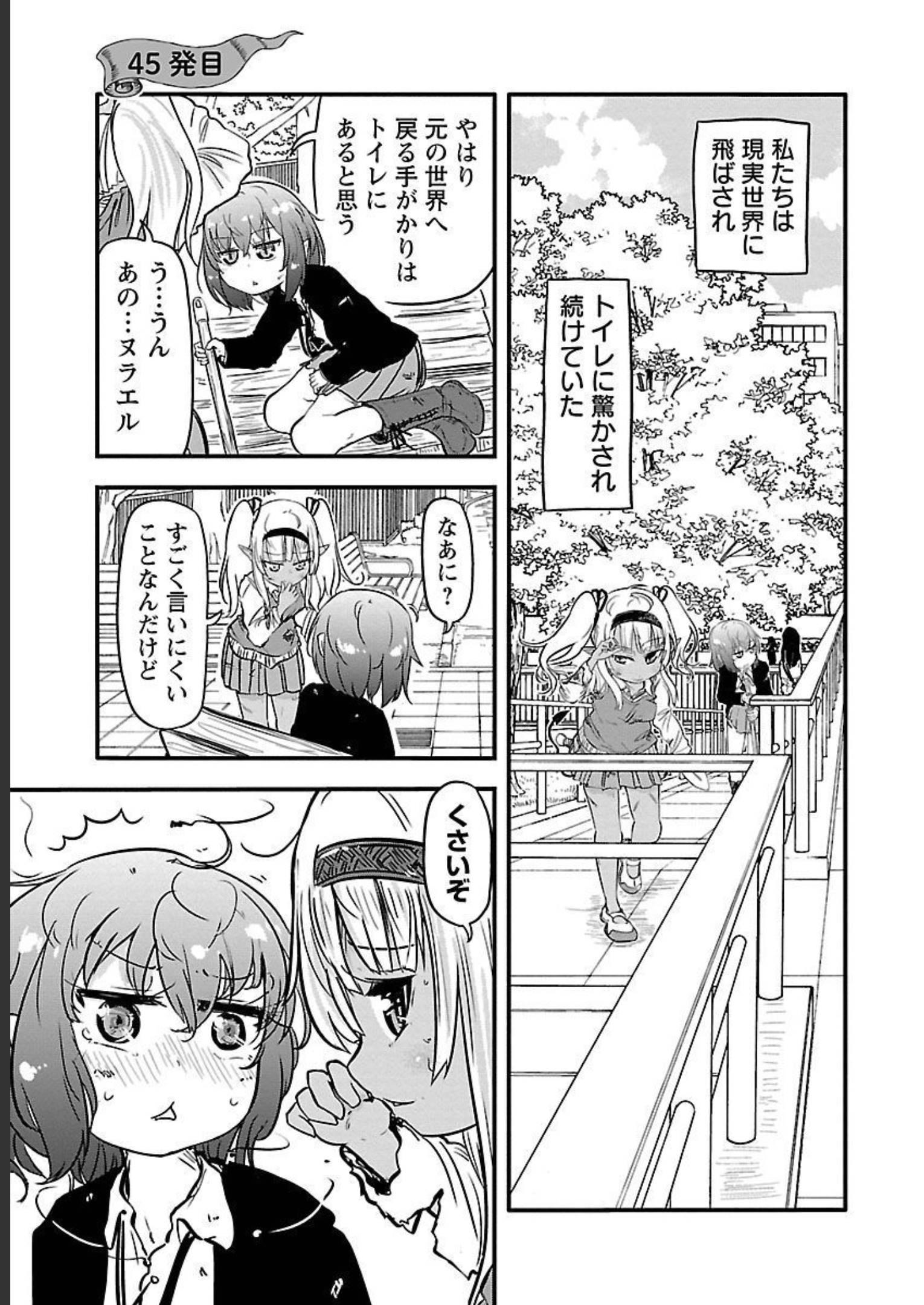 P87