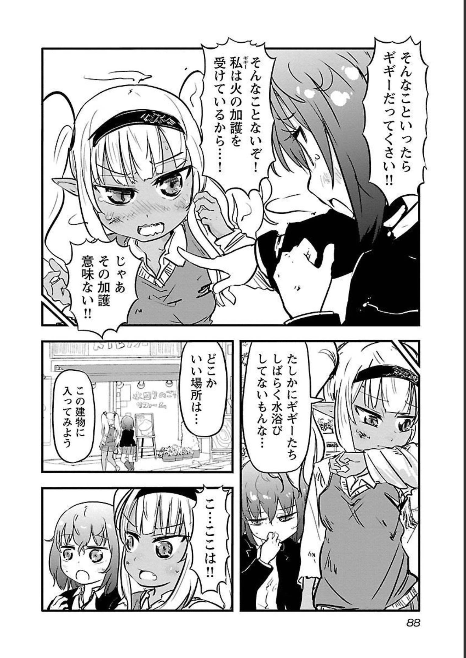 P88