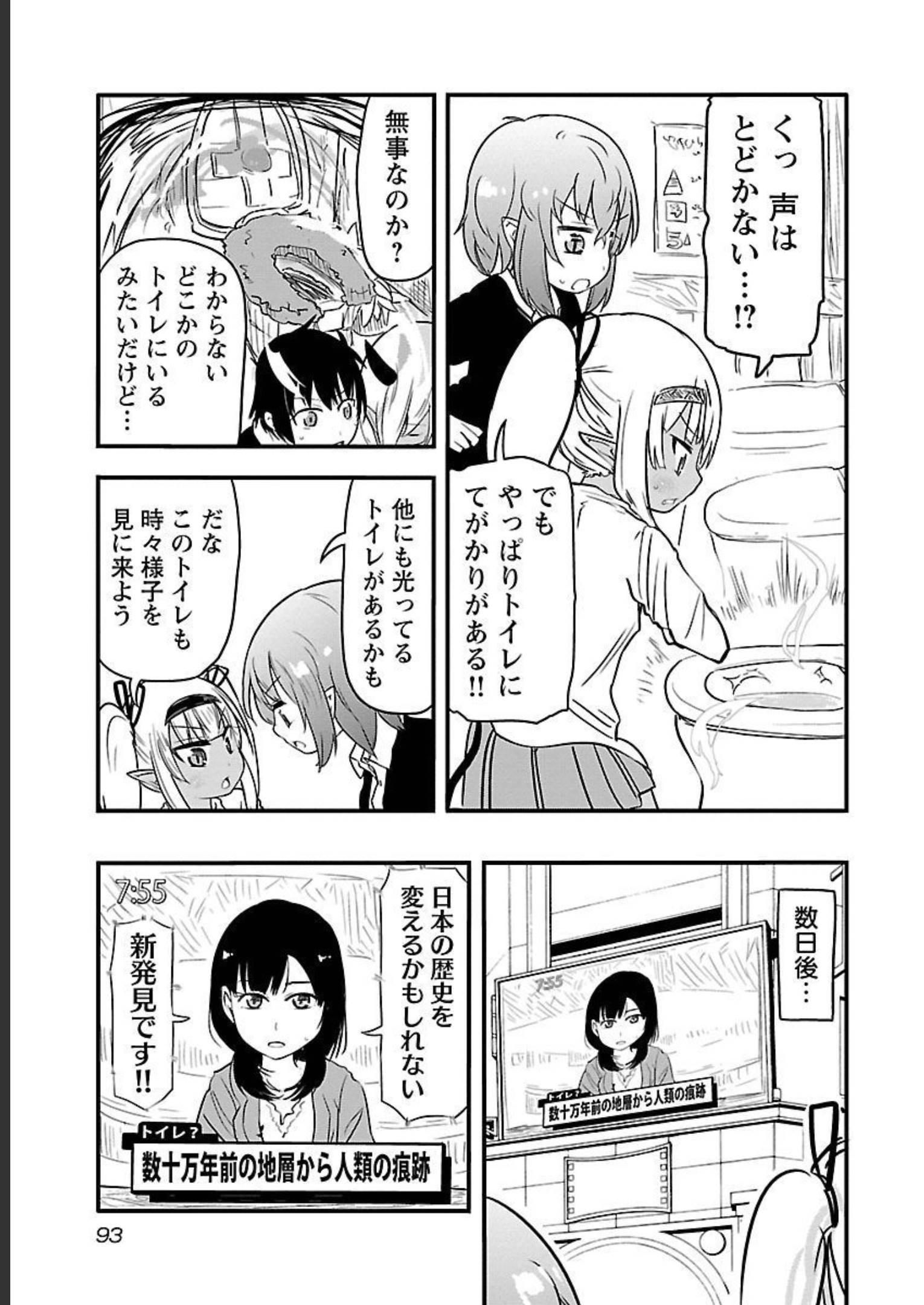 P93