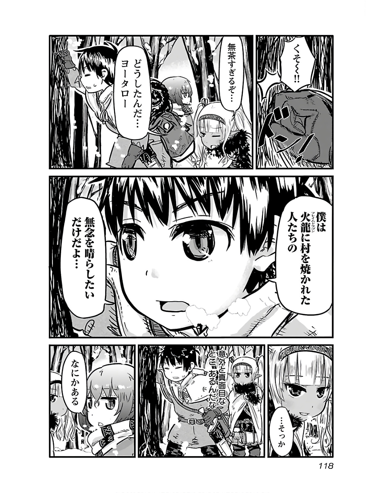 P119