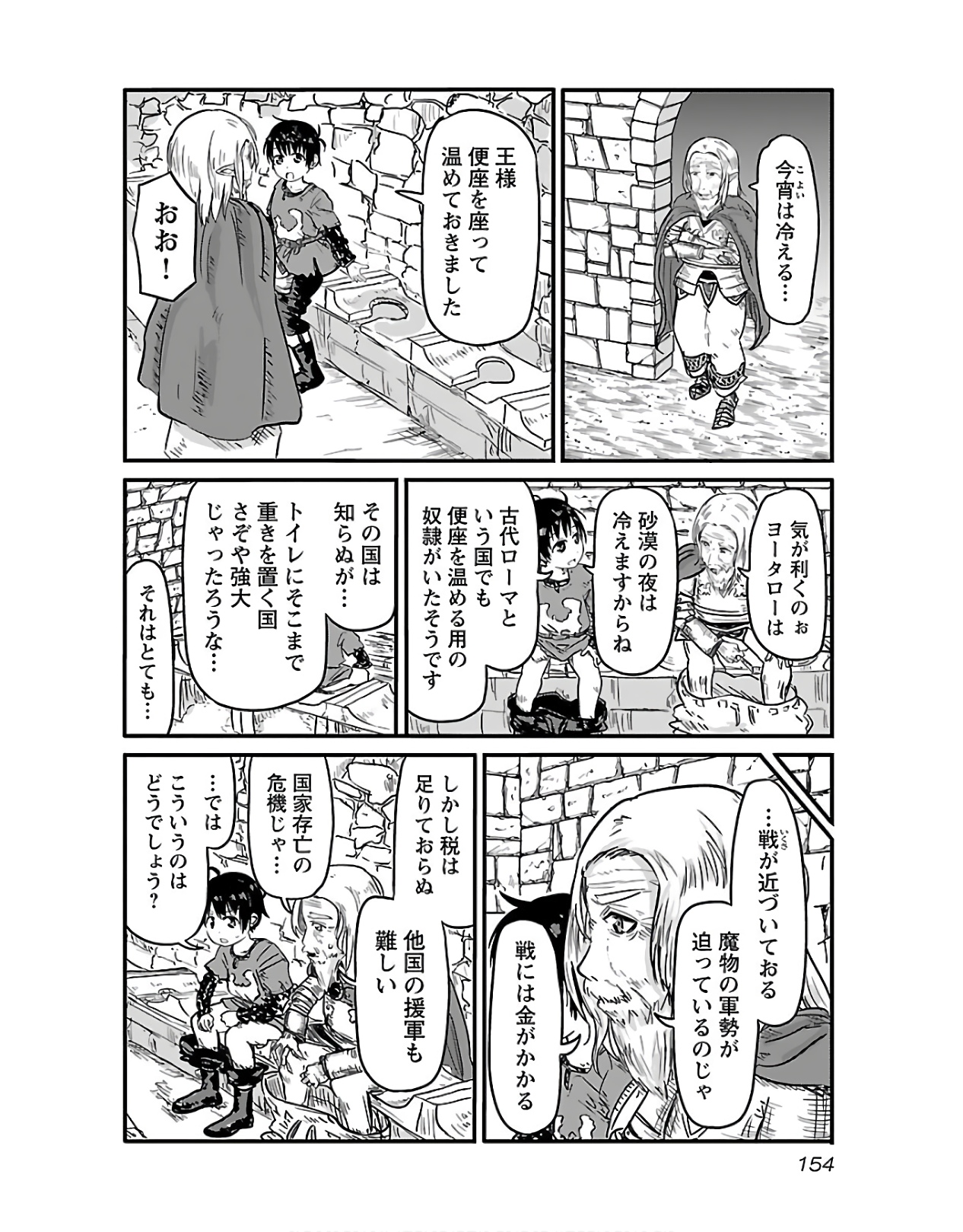P155