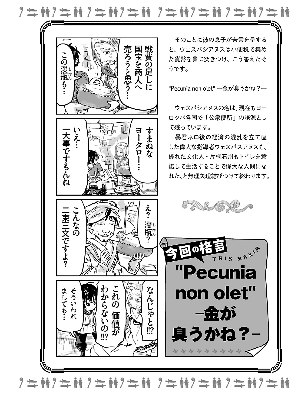 P163
