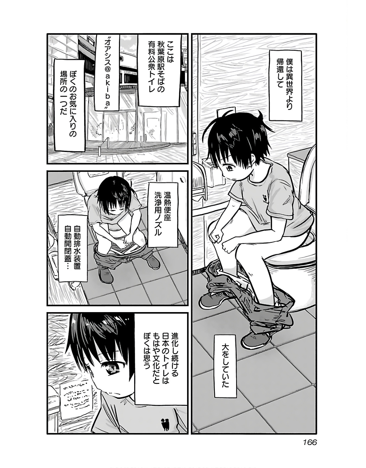 P167