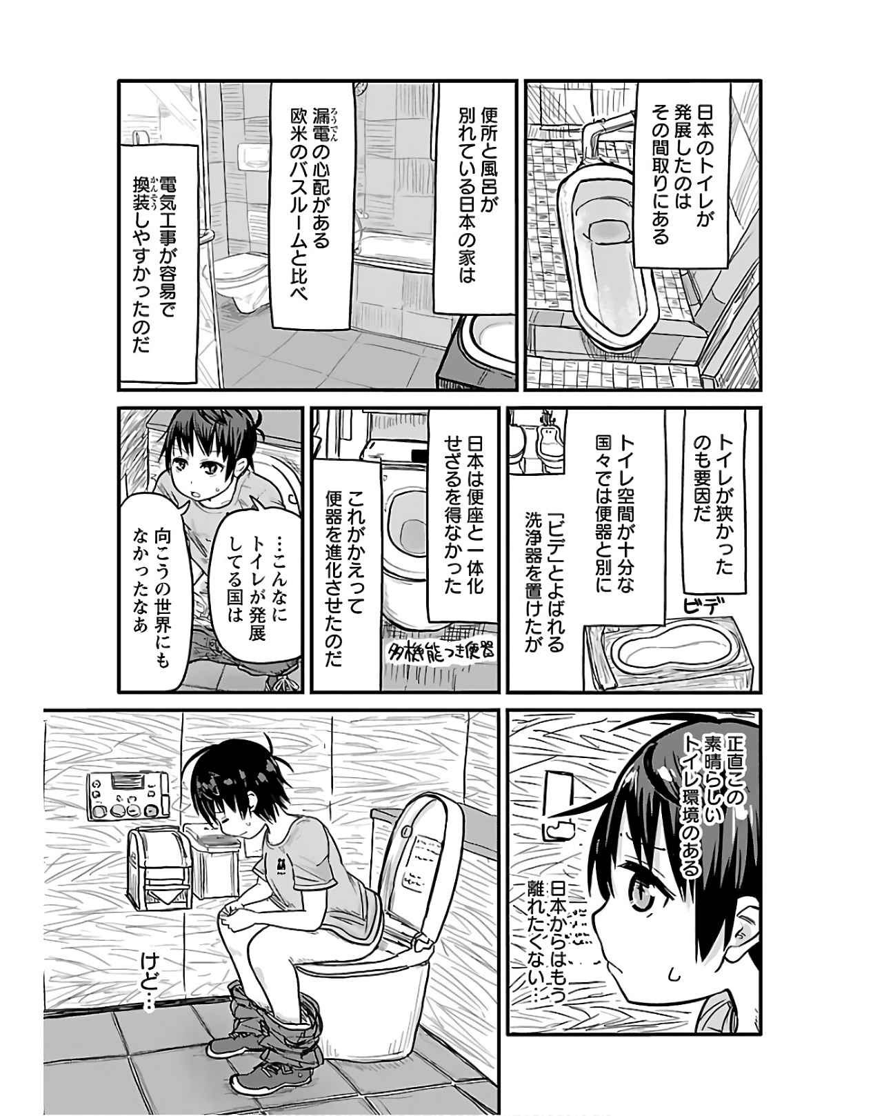 P168