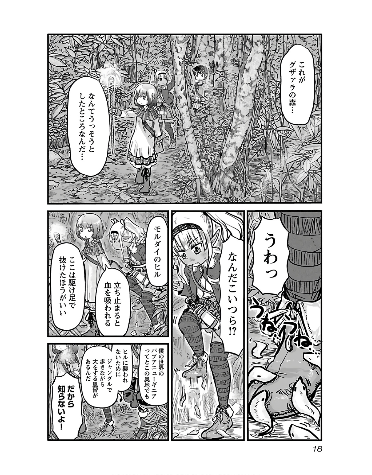 P19