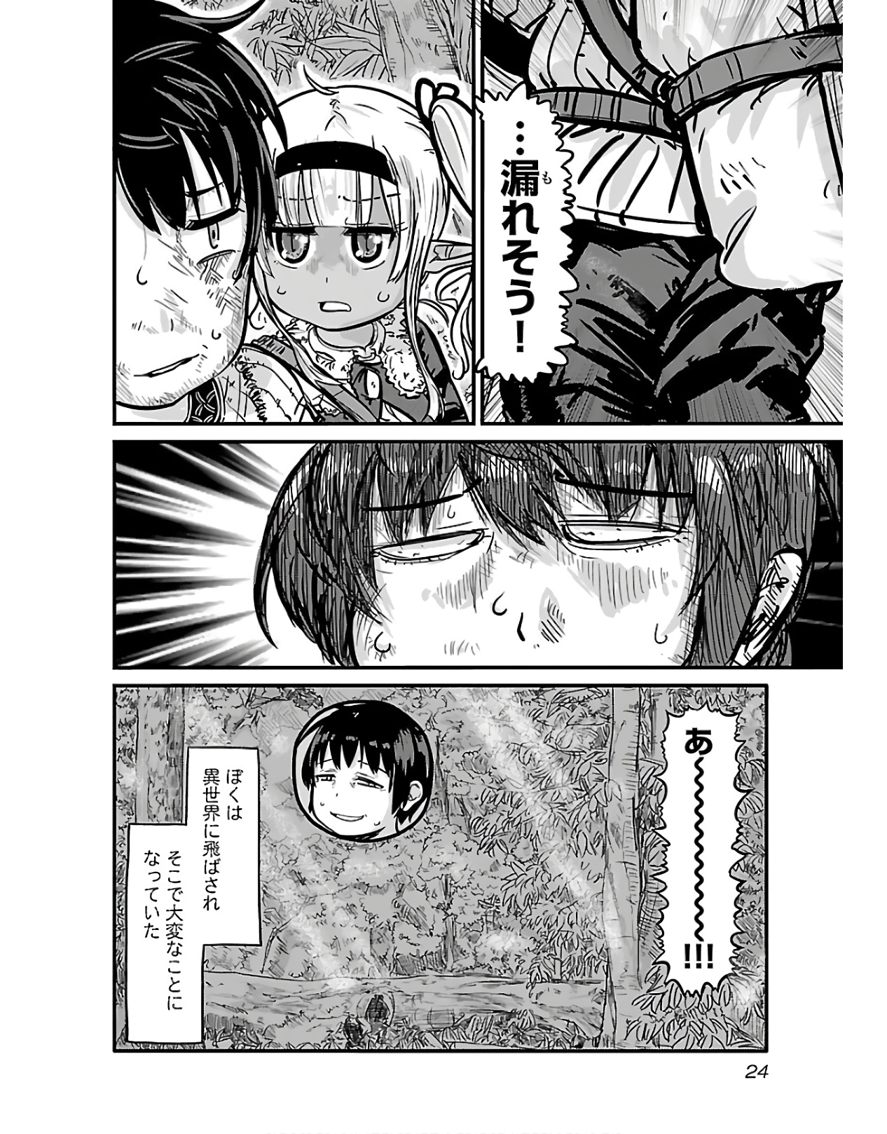 P25