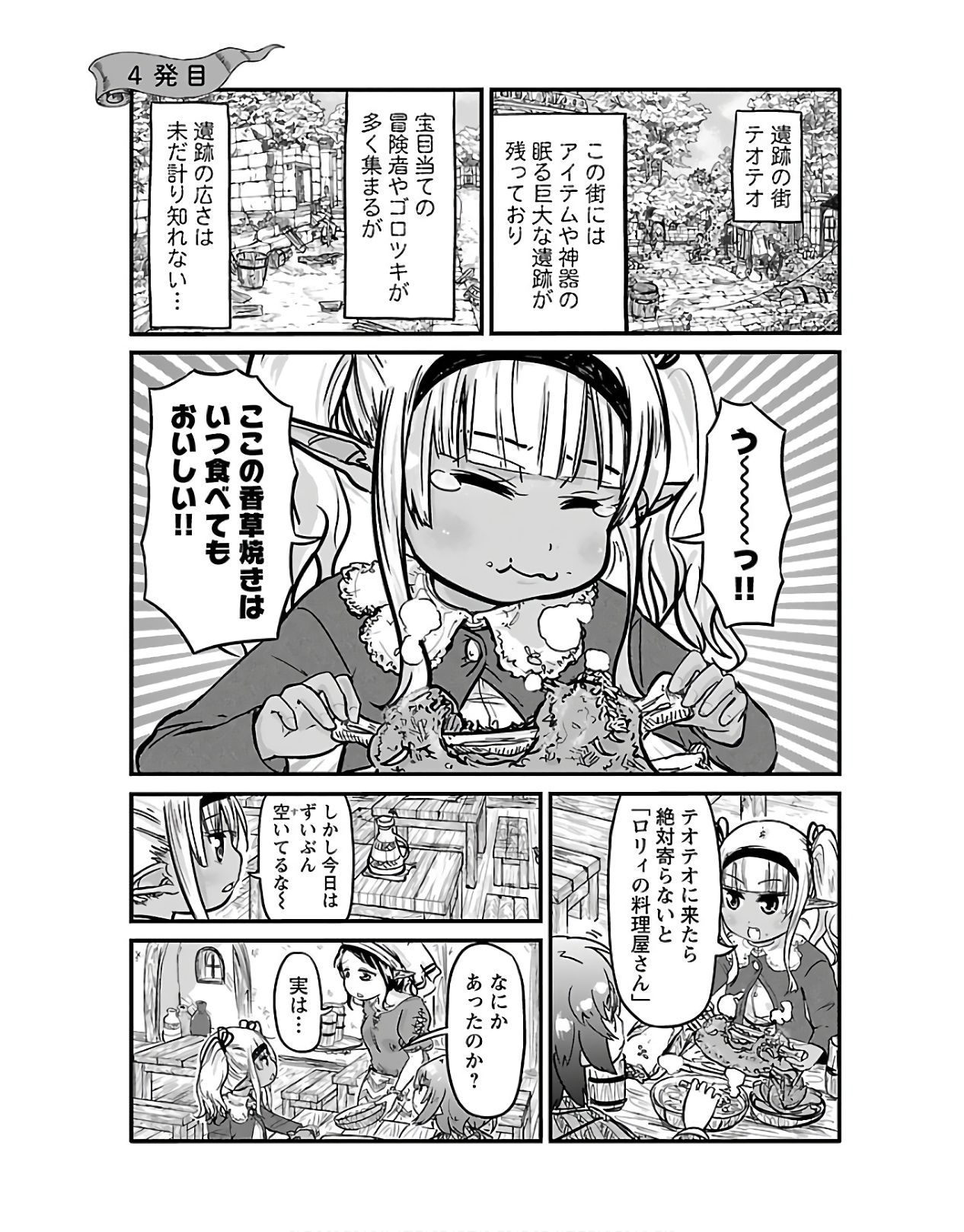 P38