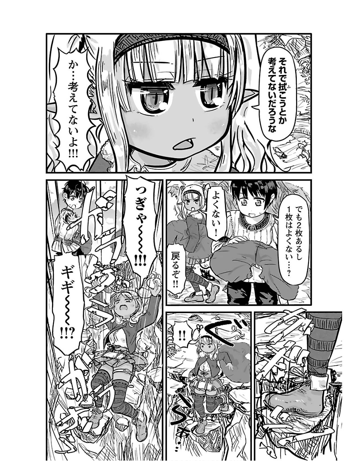 P51
