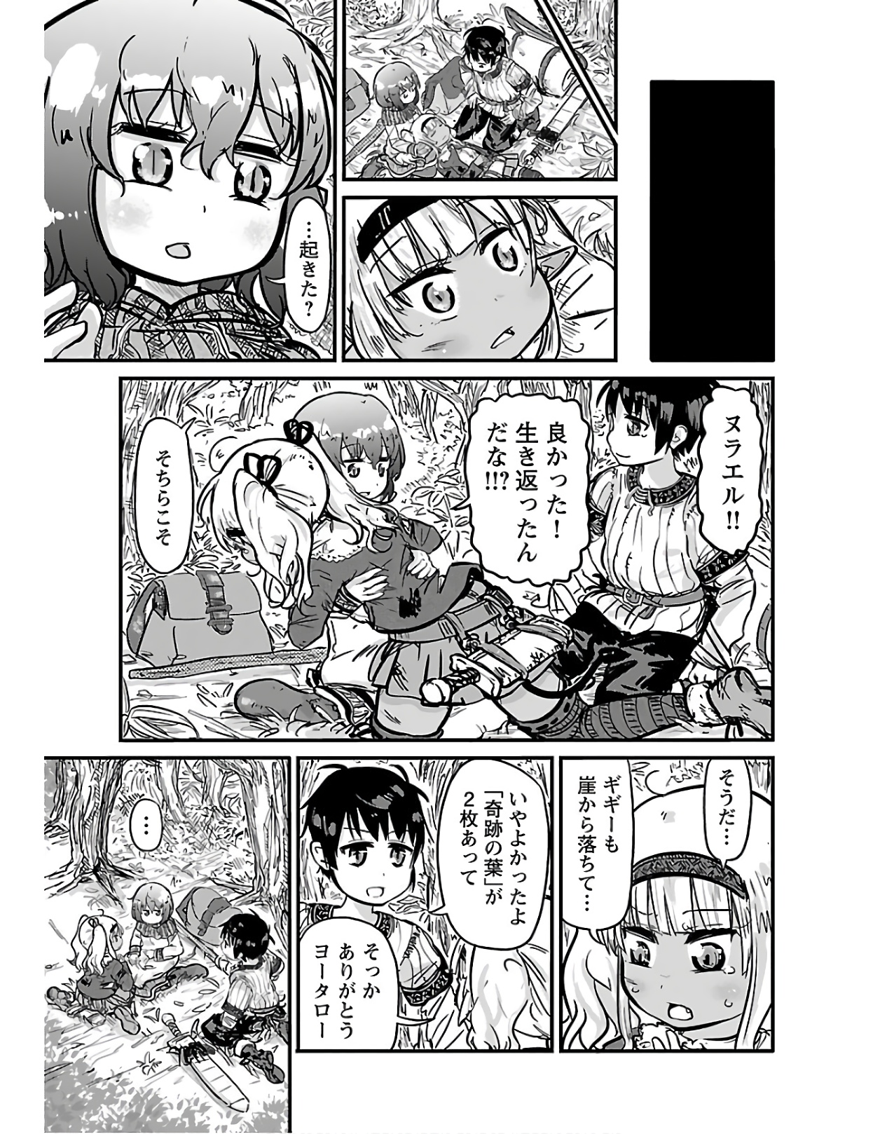 P52