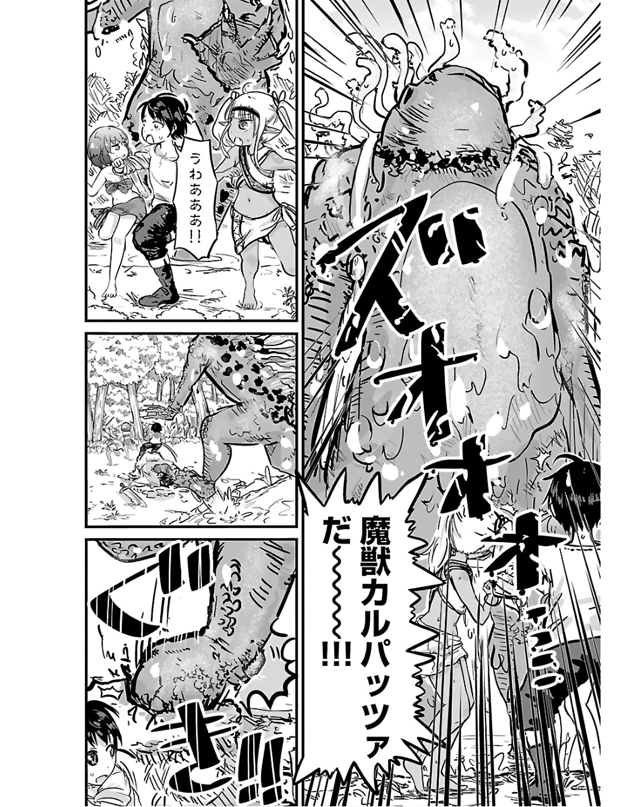 P61