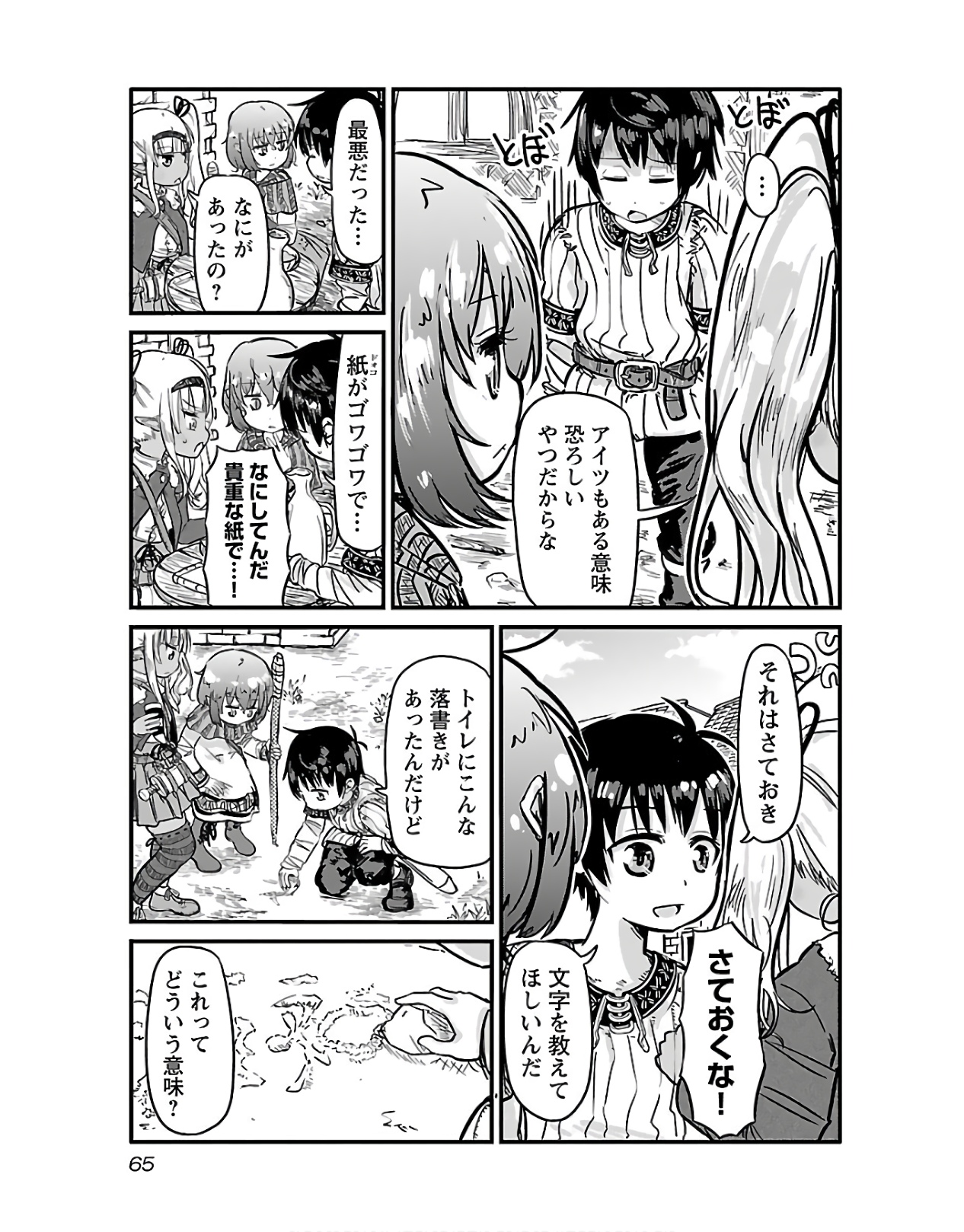 P66