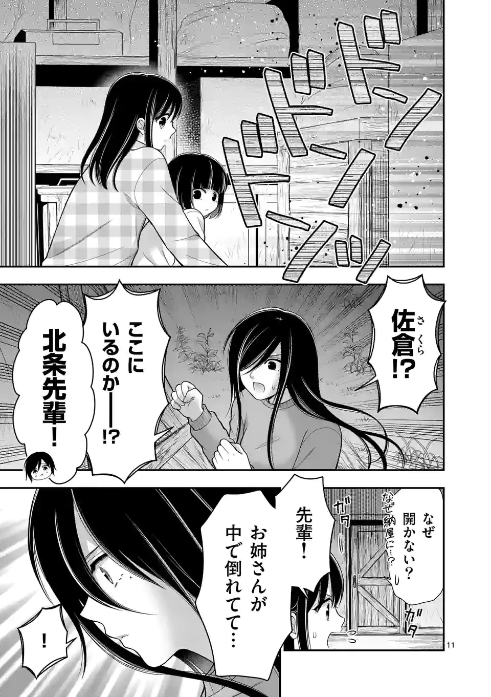 P11