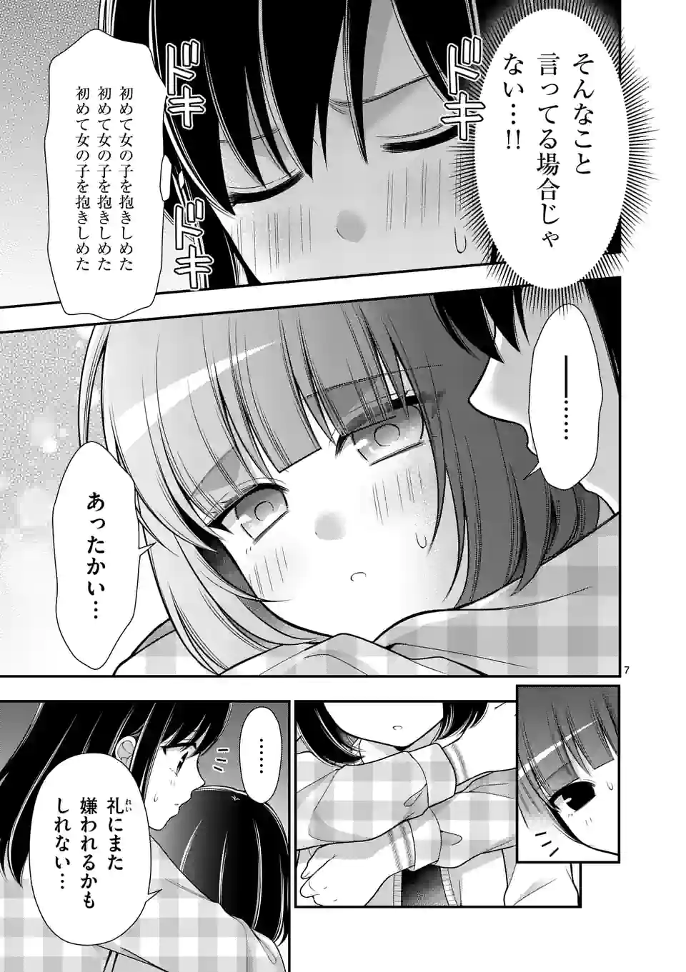 P7