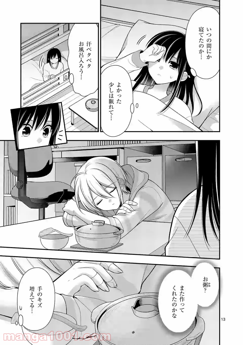 P13
