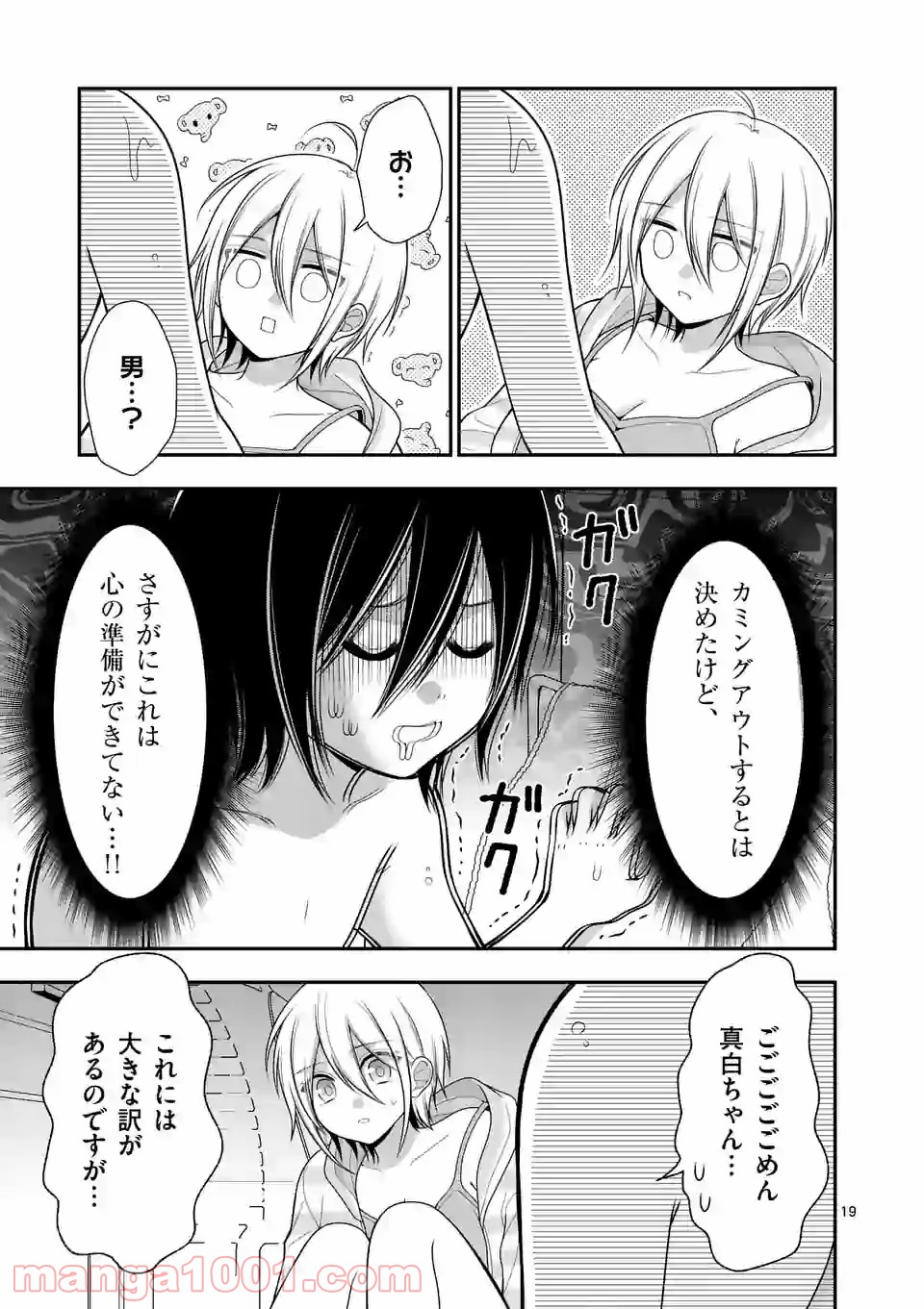 P19