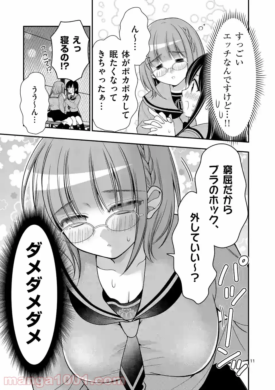 P11