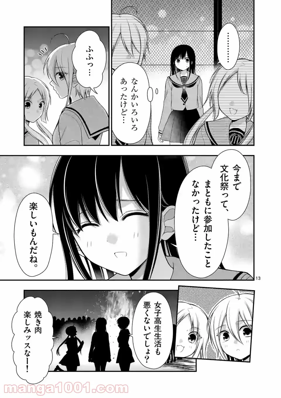 P13