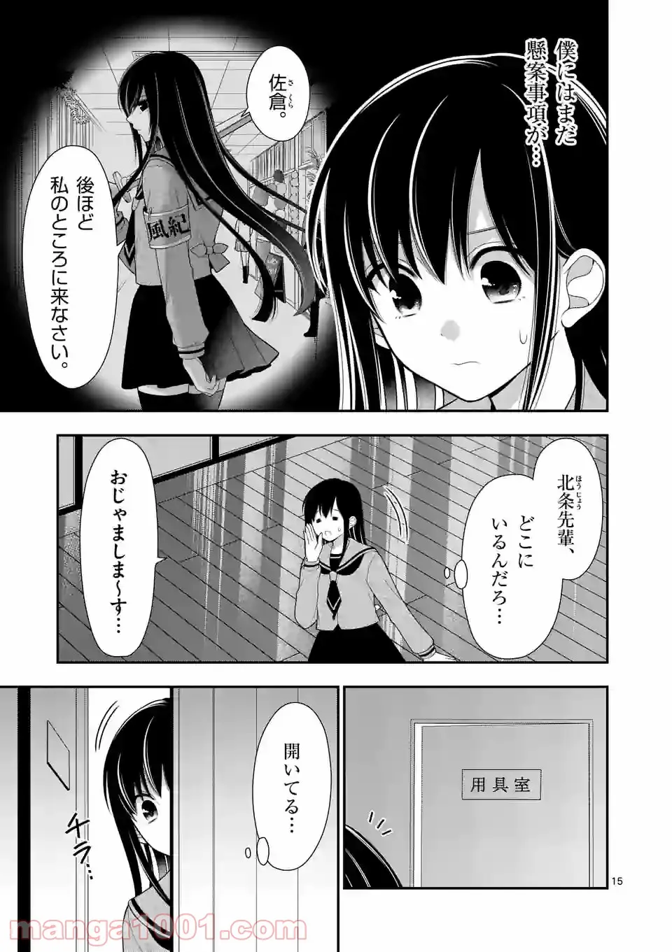 P15