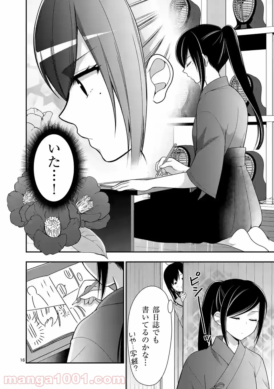 P16