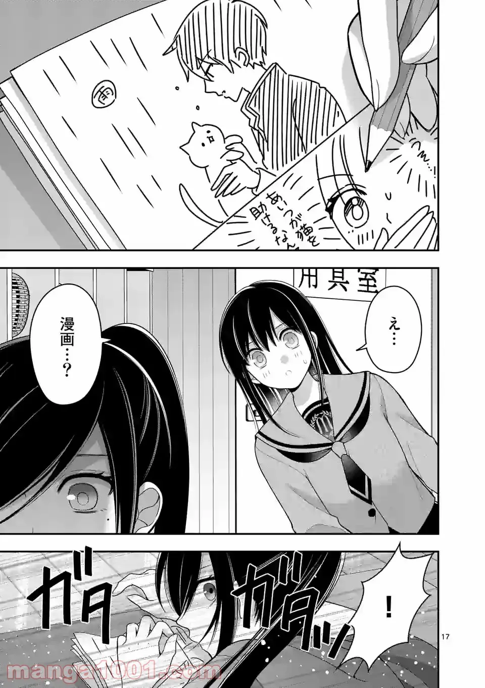 P17