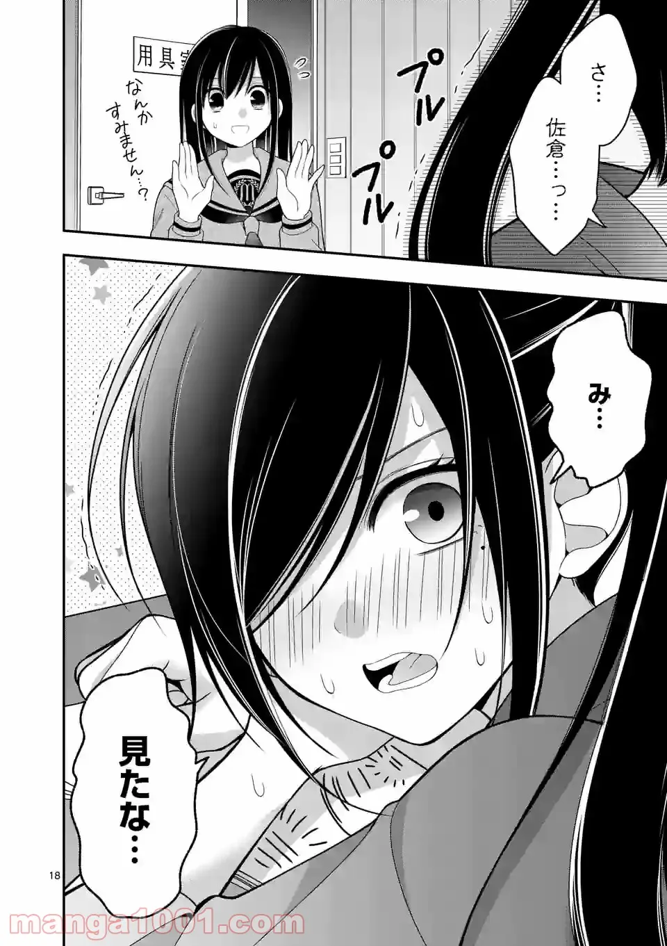 P18