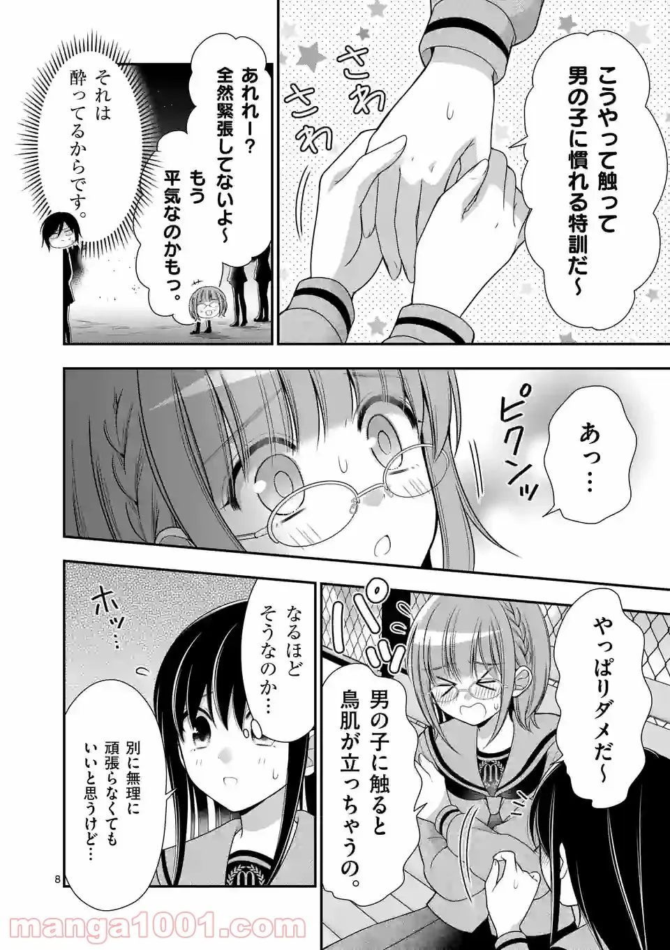 P8