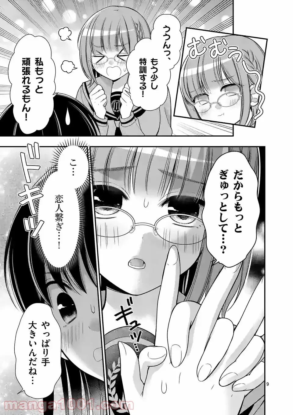 P9