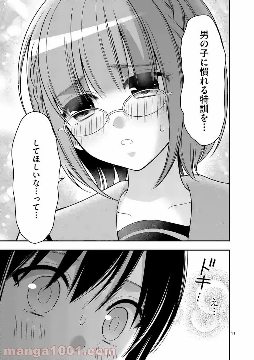 P11