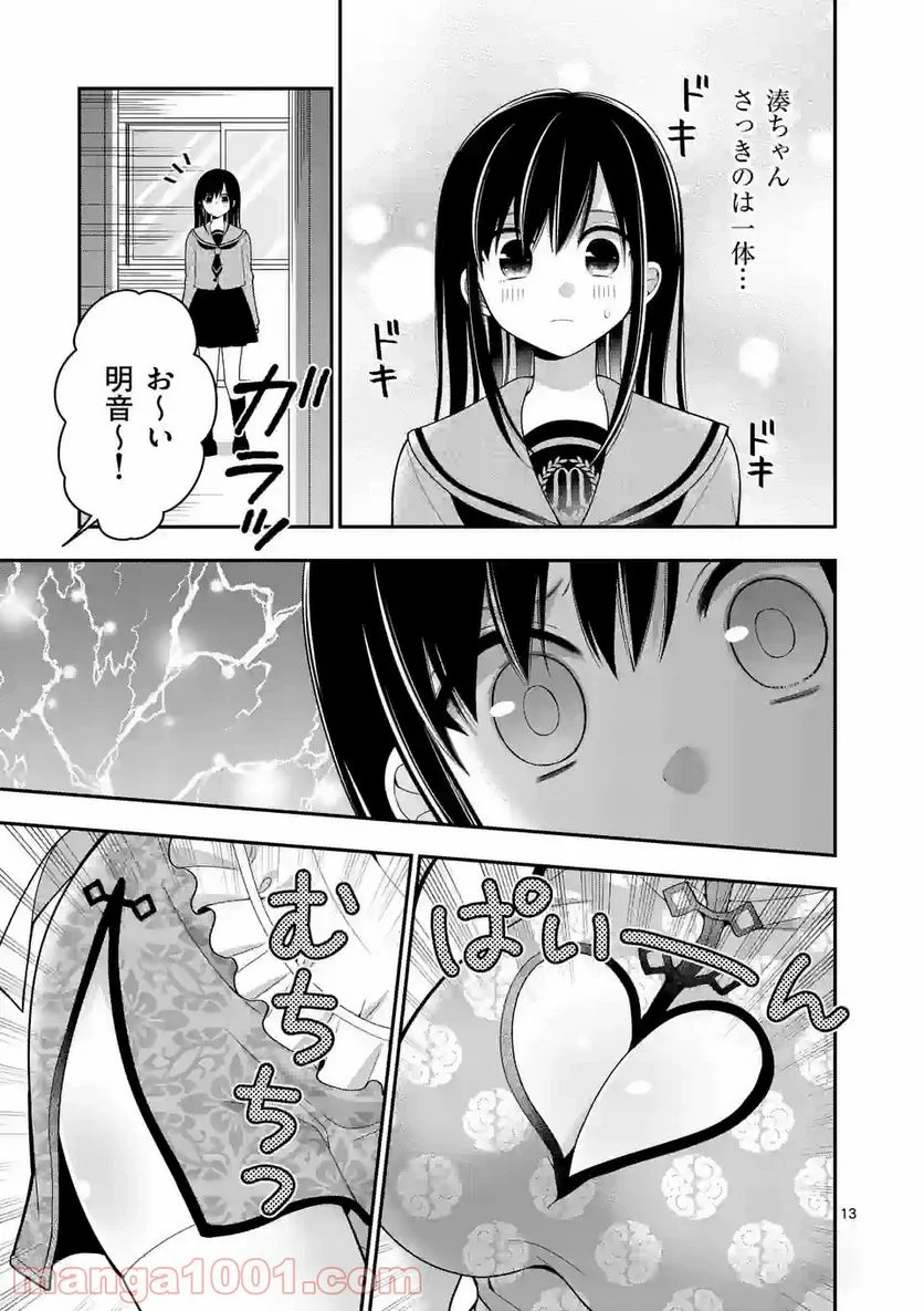 P13