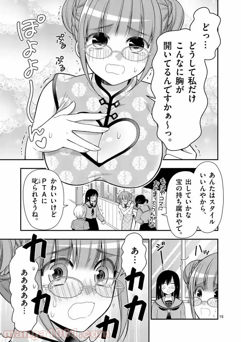 P15