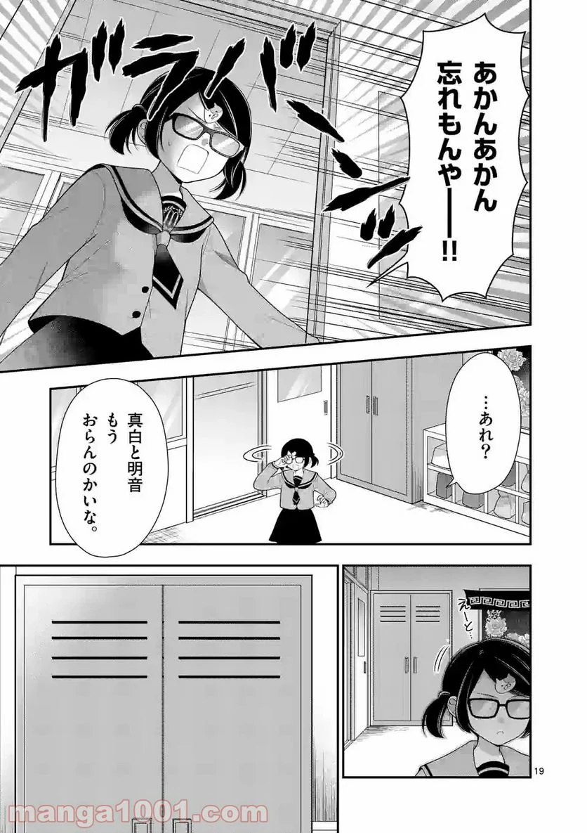 P19