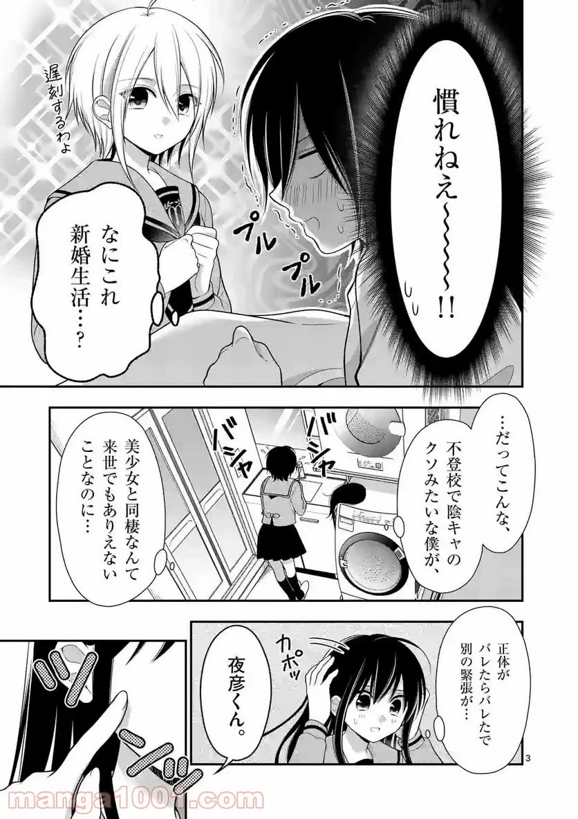 P3