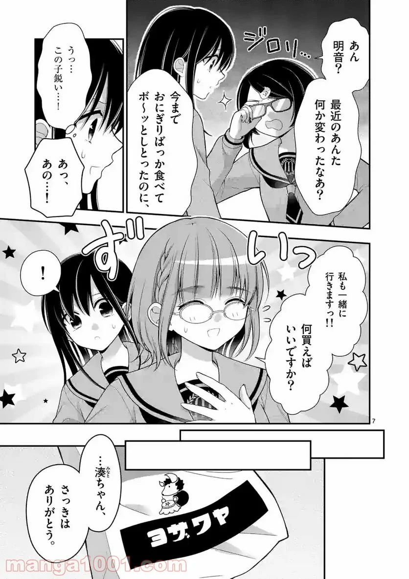 P7