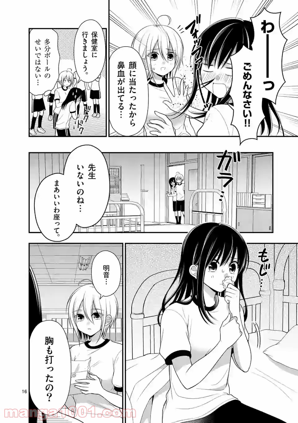 P16