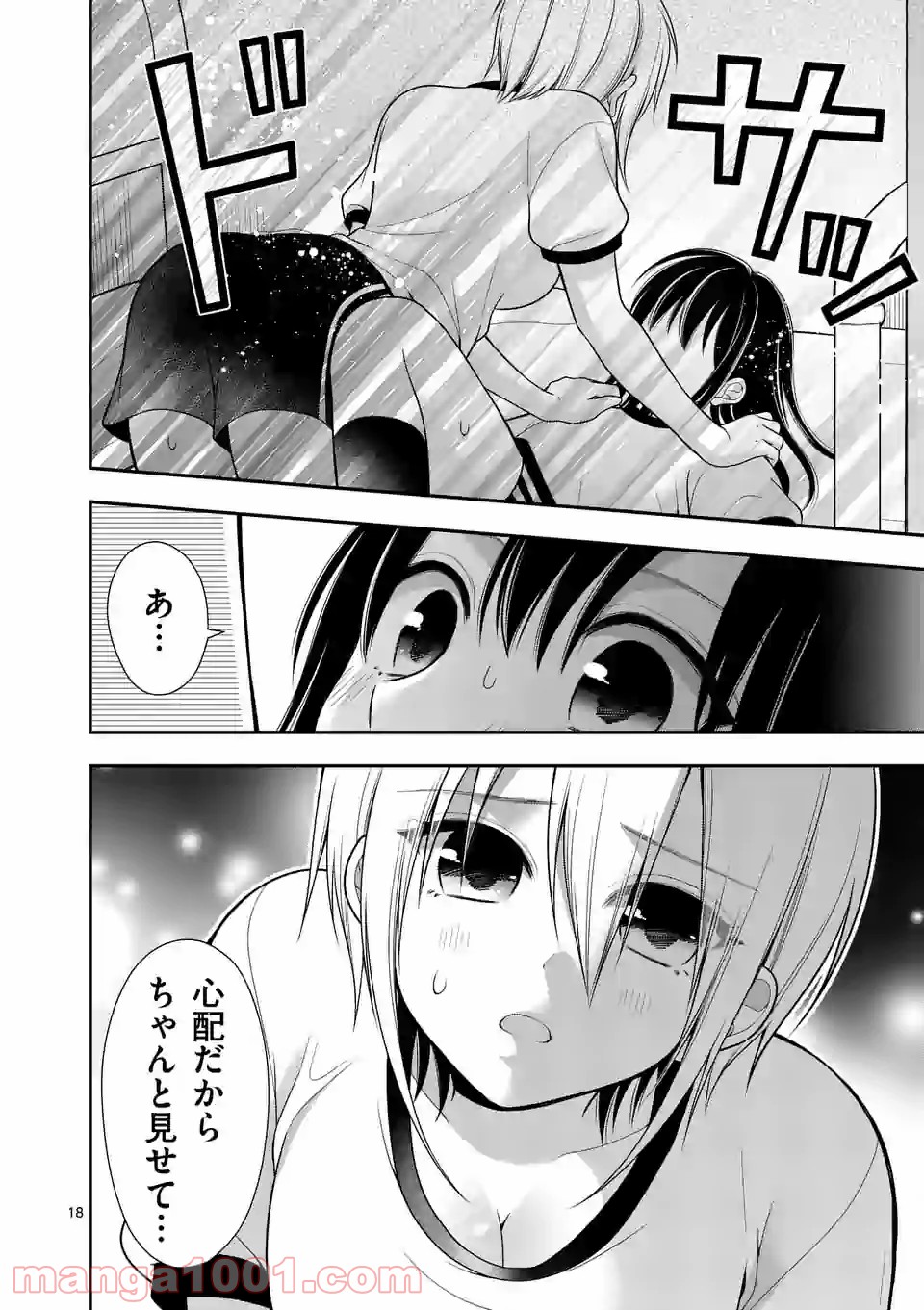P18