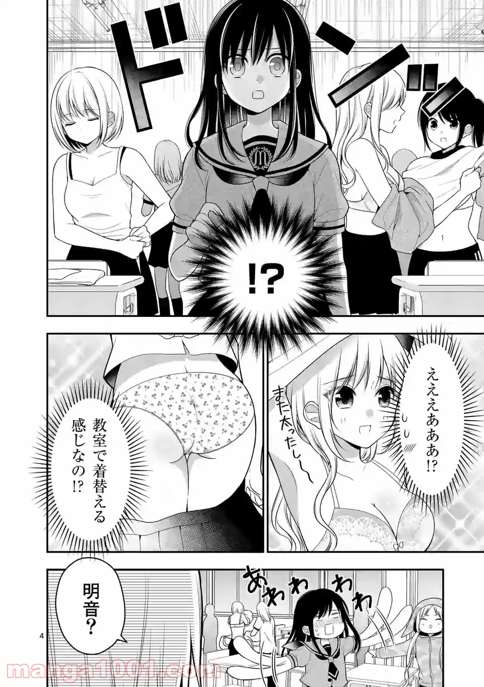 P4