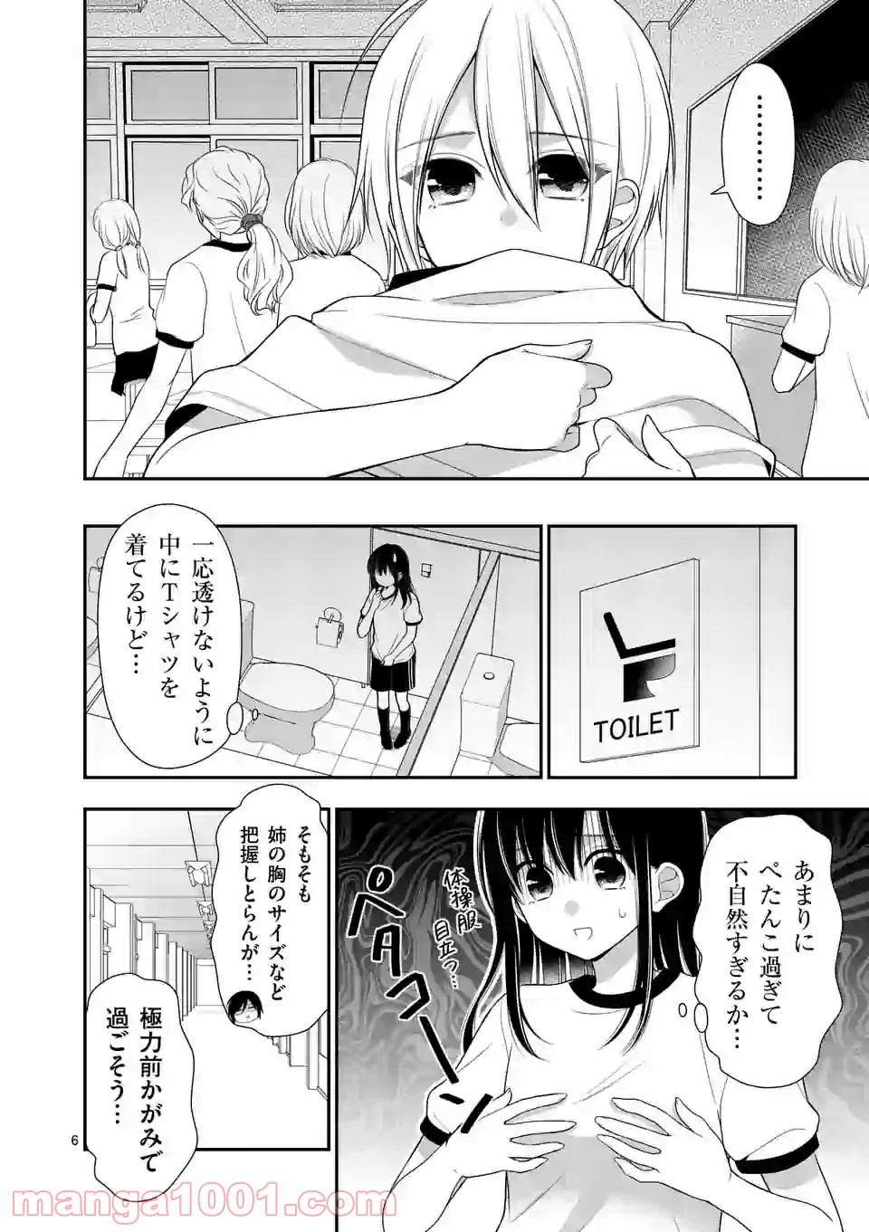P6