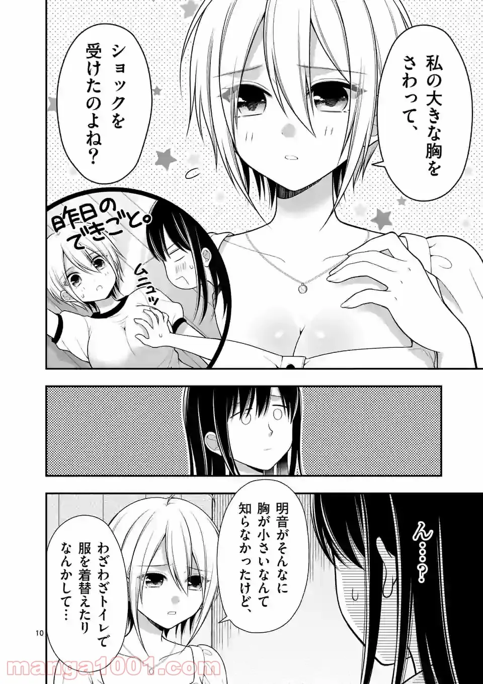P10