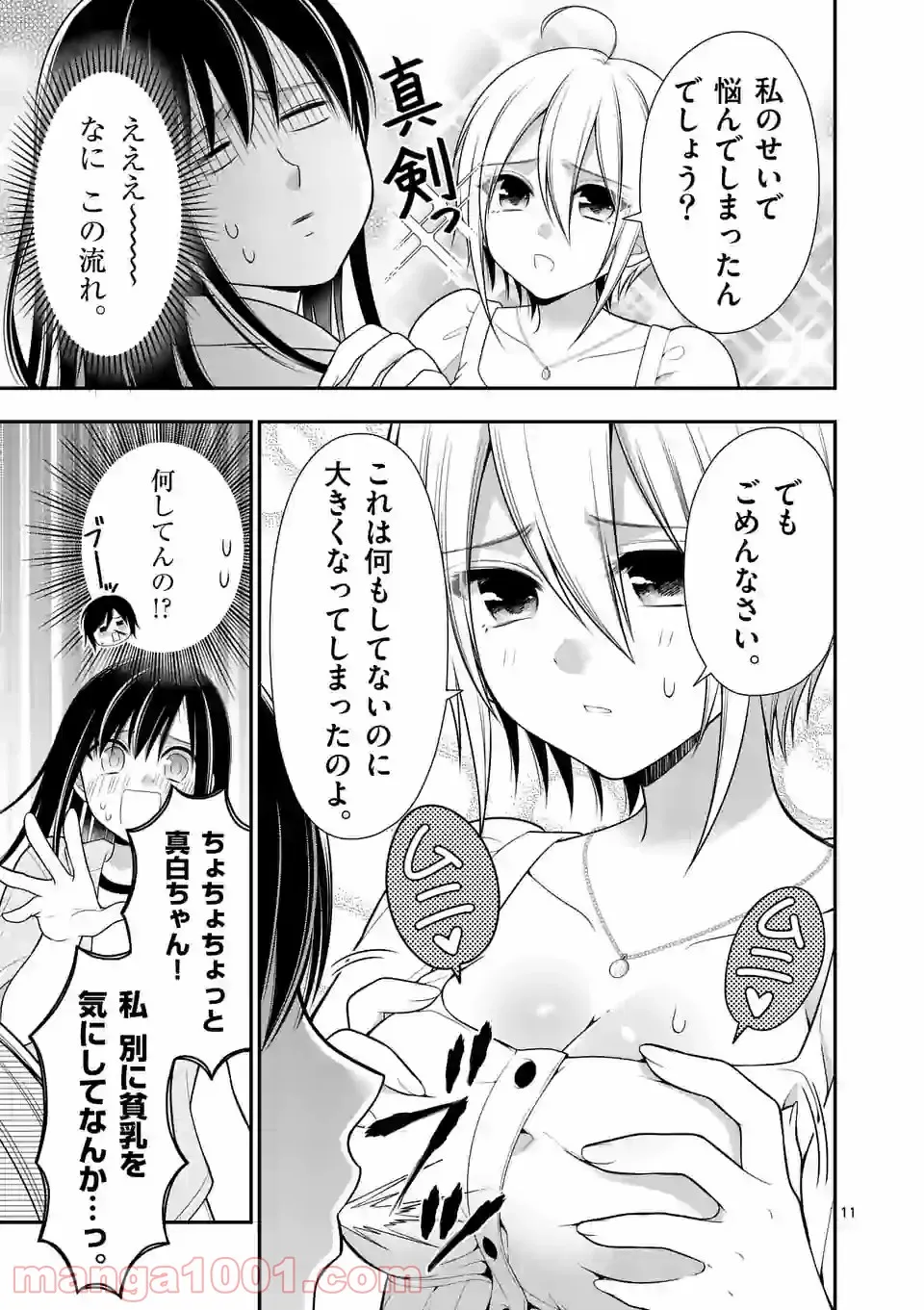 P11