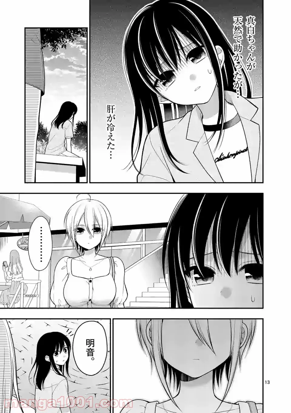 P13